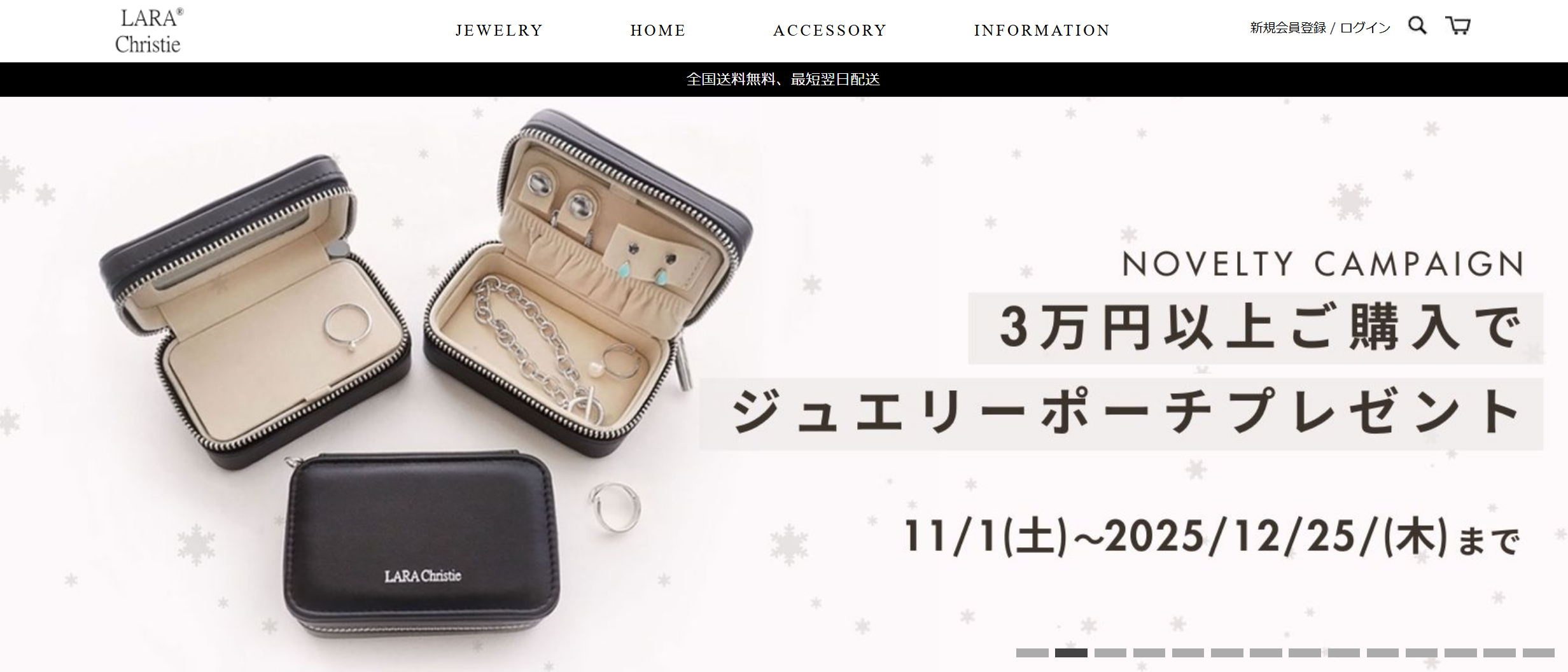 ペアネックレス