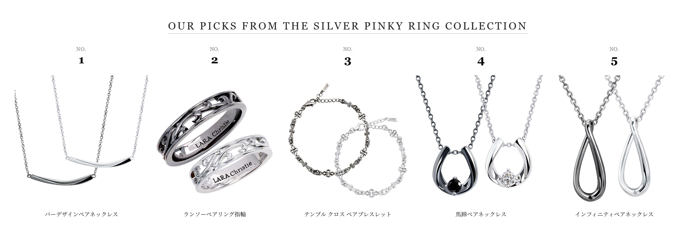 ディズニーコレクション