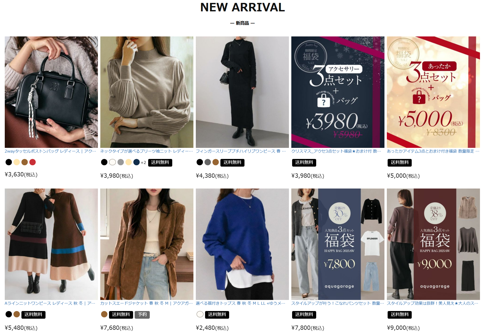 aquagarageの利用イメージ