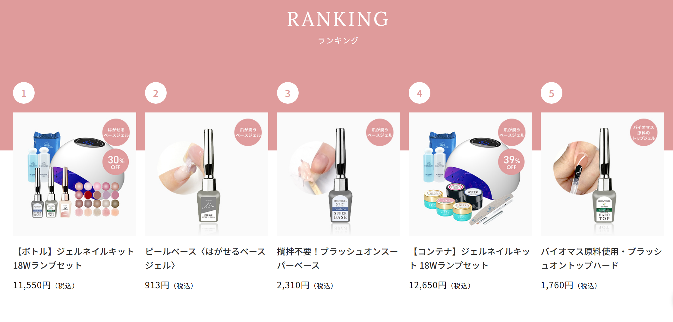 安心のサポート